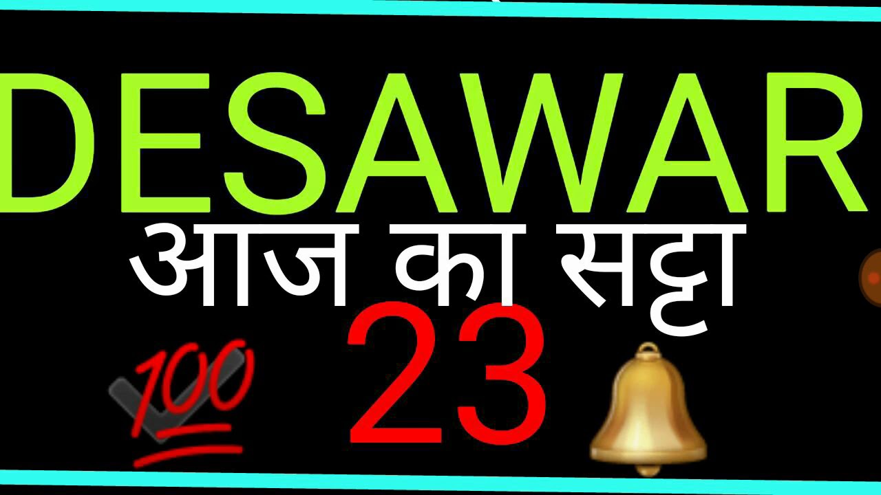 Satta King Delhi Gali Deshawar Fast Satta Online