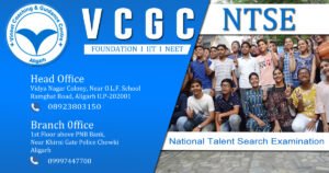 VCGC Best NTSE Coaching Aligarh