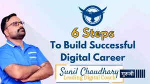 6 Steps to Build Your Digital Career